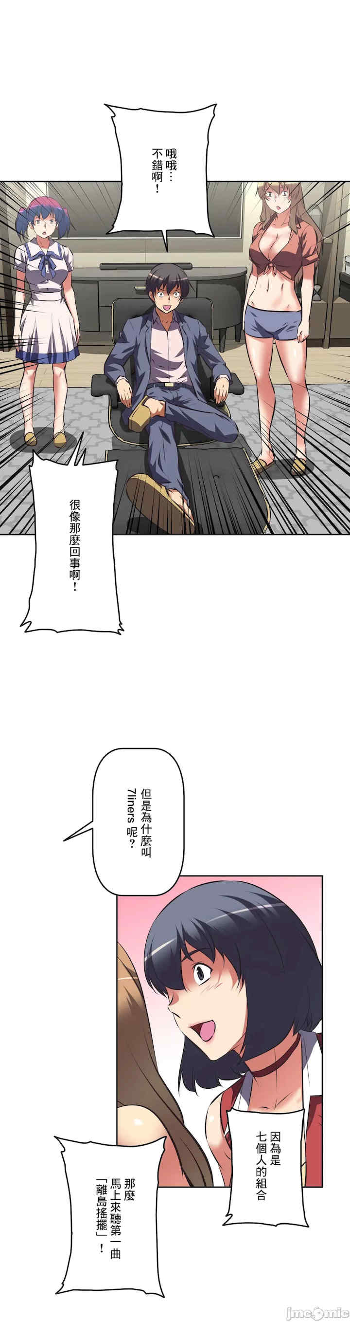 性爱转生!三途川的女孩们