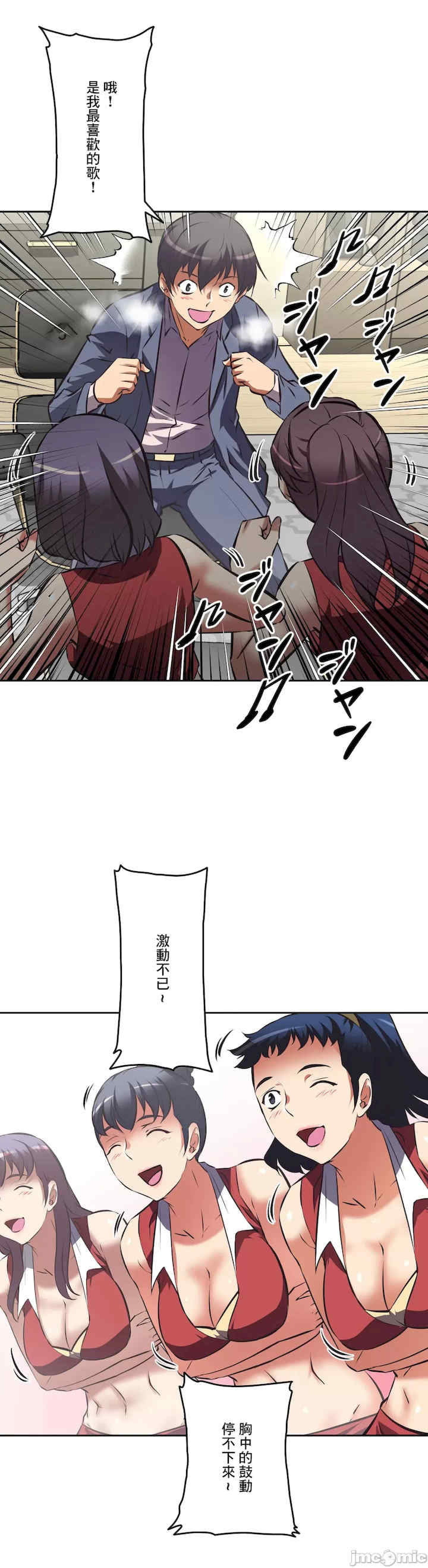 性爱转生!三途川的女孩们