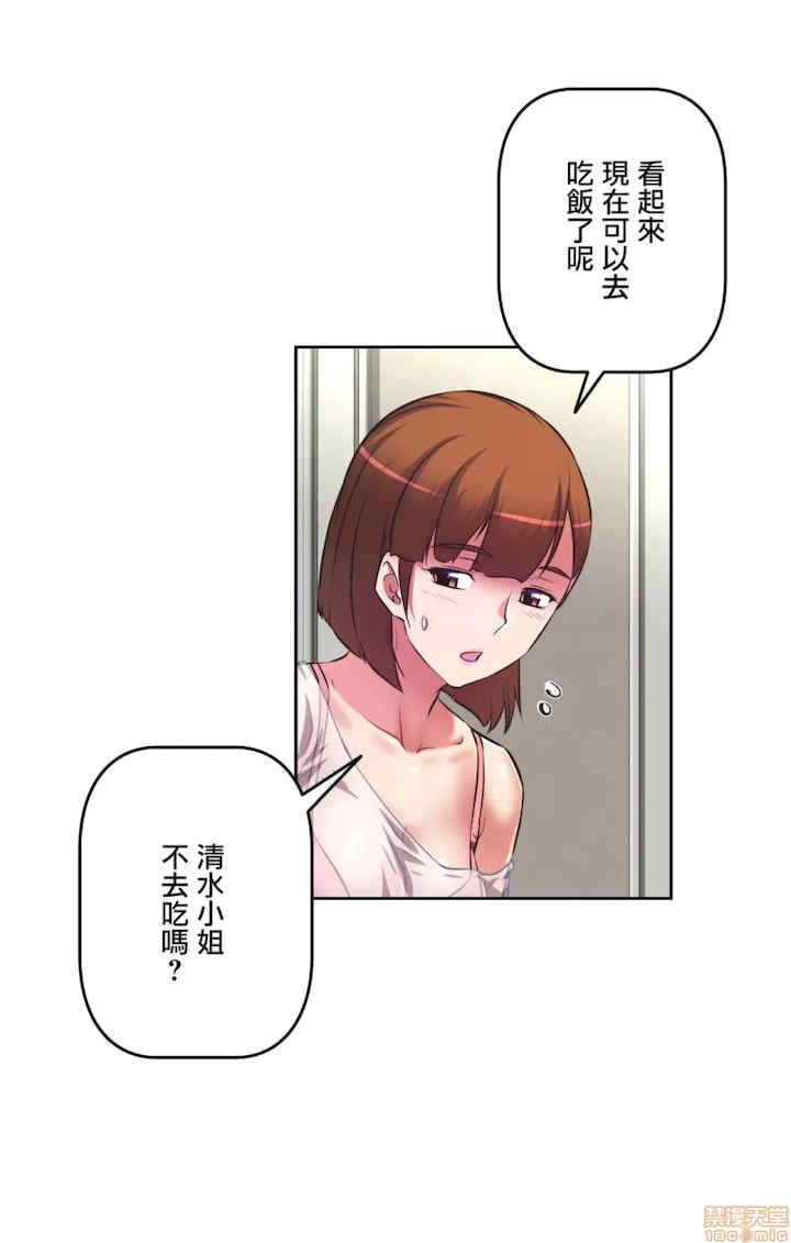 性爱转生!三途川的女孩们