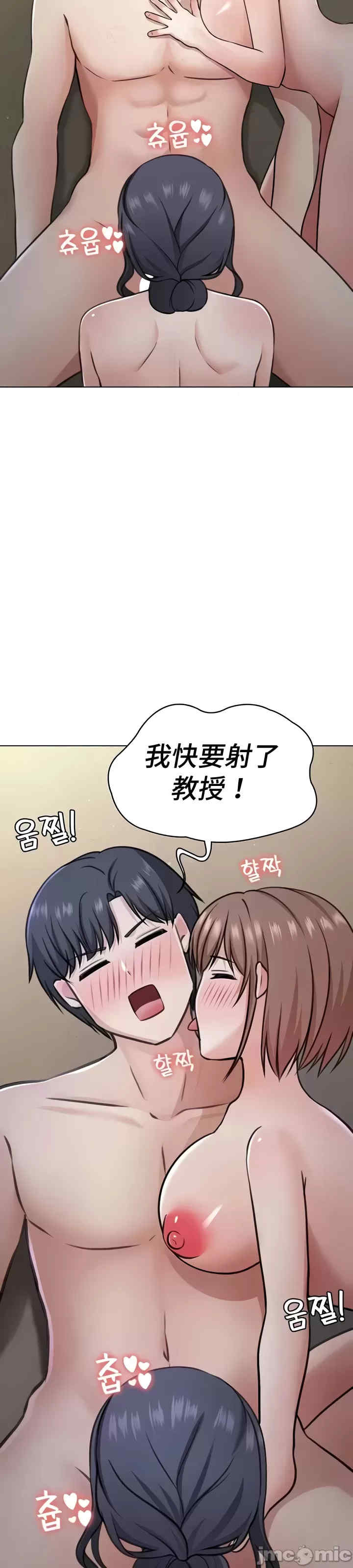 都会男子和方言女子的爱爱教学