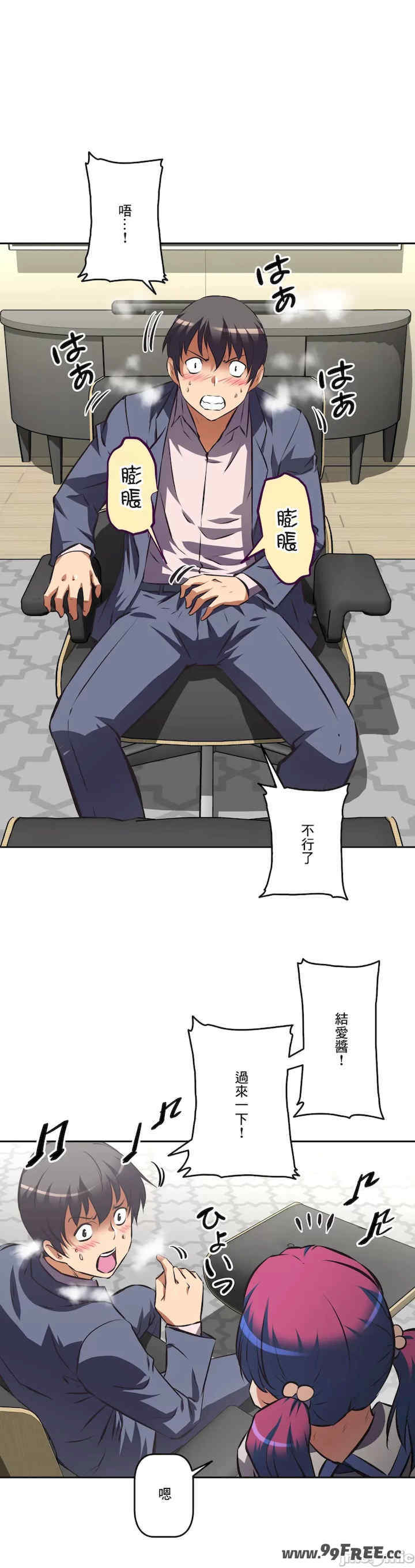 性爱转生!三途川的女孩们