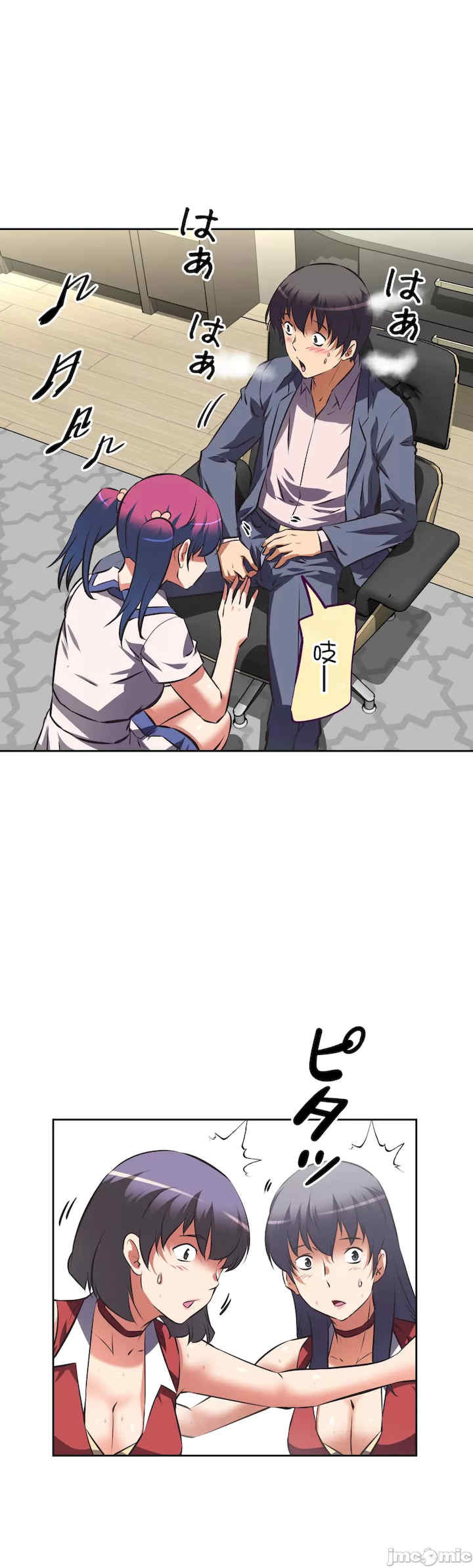 性爱转生!三途川的女孩们