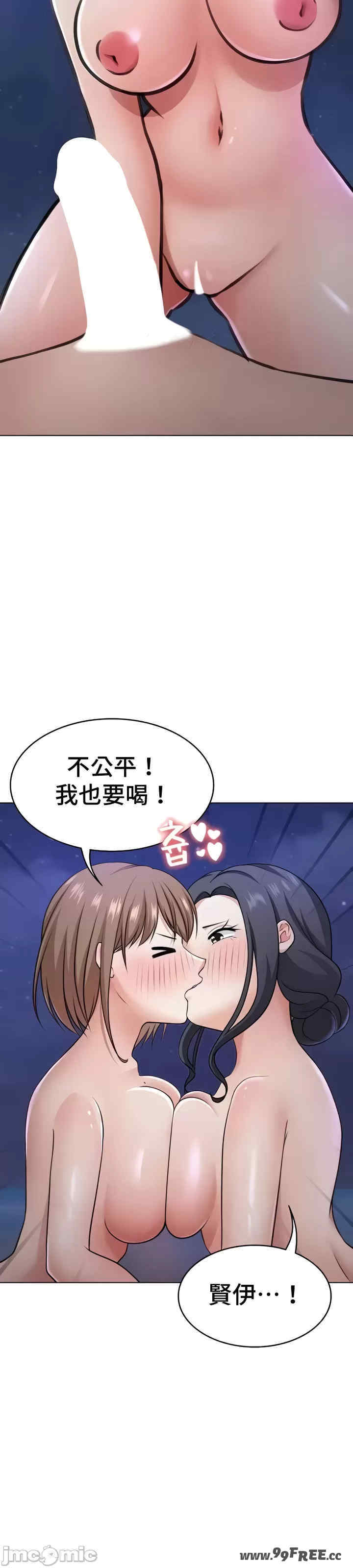 都会男子和方言女子的爱爱教学