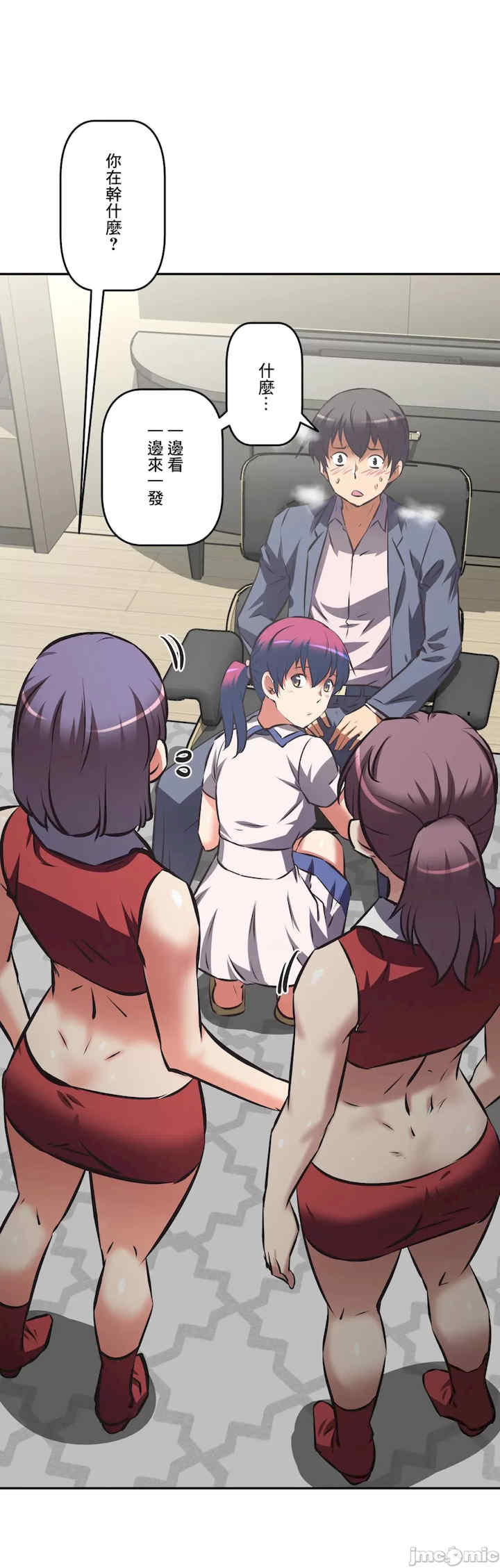 性爱转生!三途川的女孩们