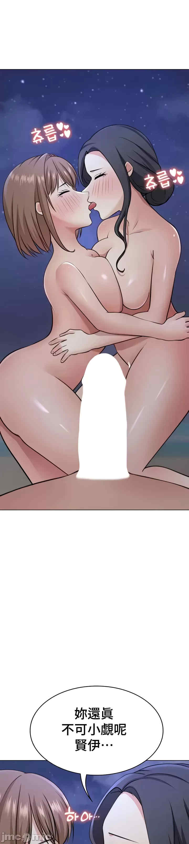 都会男子和方言女子的爱爱教学