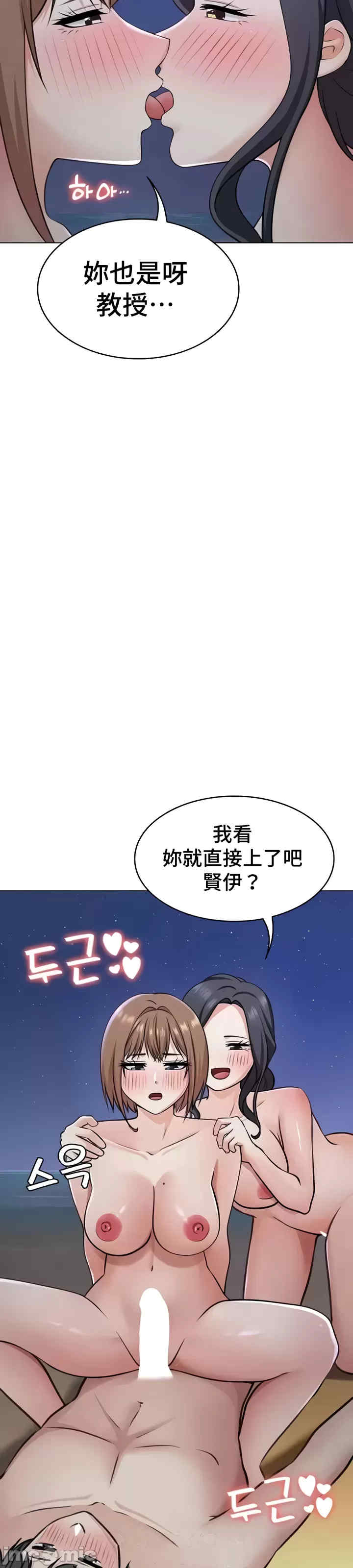 都会男子和方言女子的爱爱教学