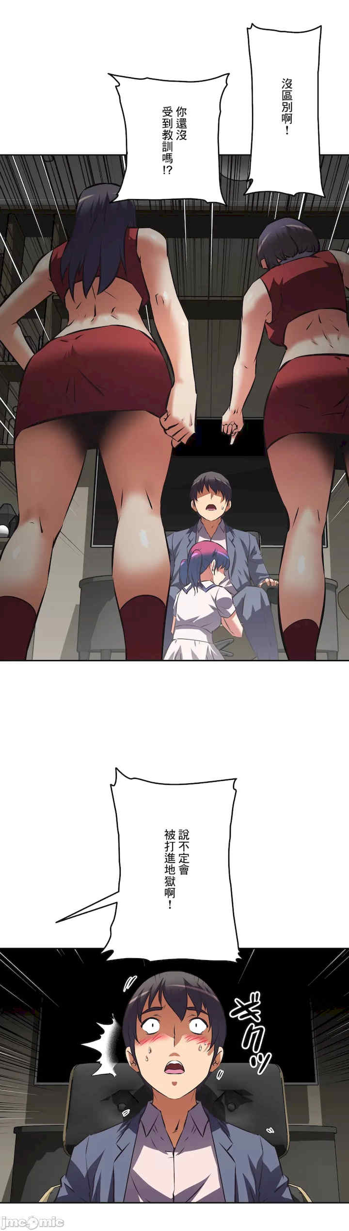 性爱转生!三途川的女孩们