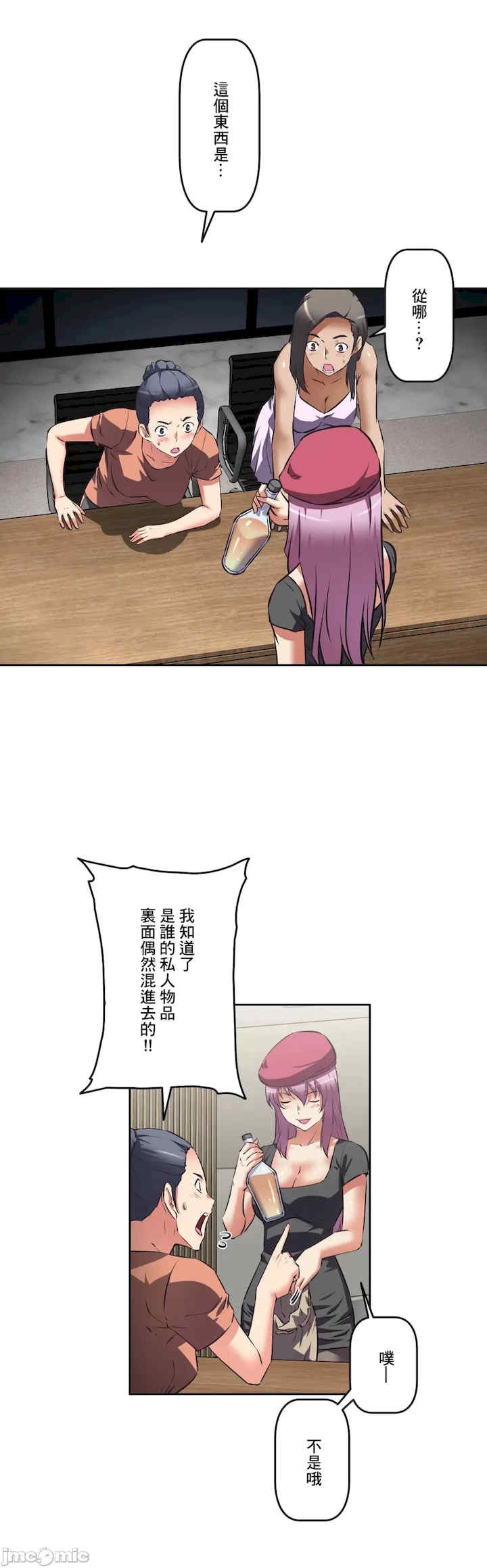 性爱转生!三途川的女孩们