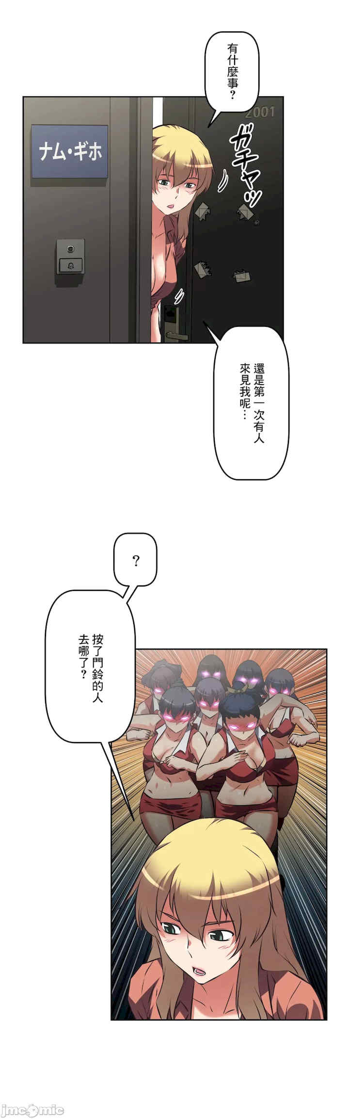 性爱转生!三途川的女孩们