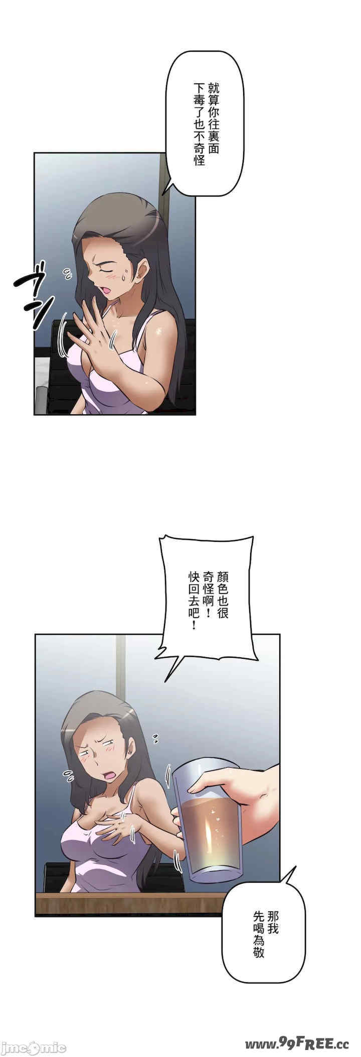 性爱转生!三途川的女孩们