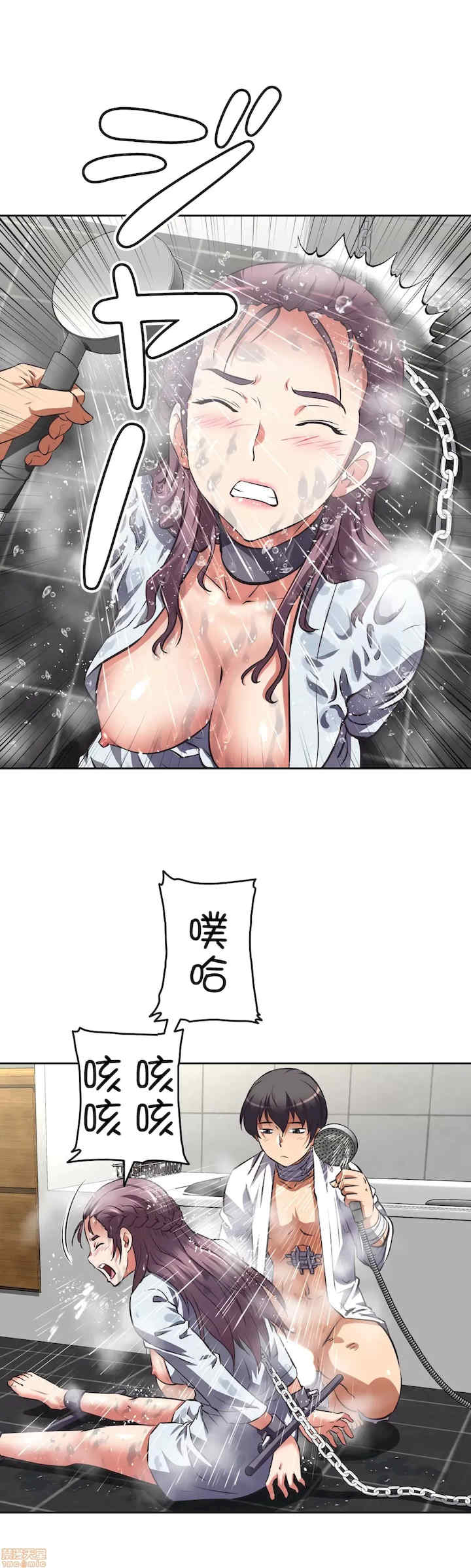 性爱转生!三途川的女孩们