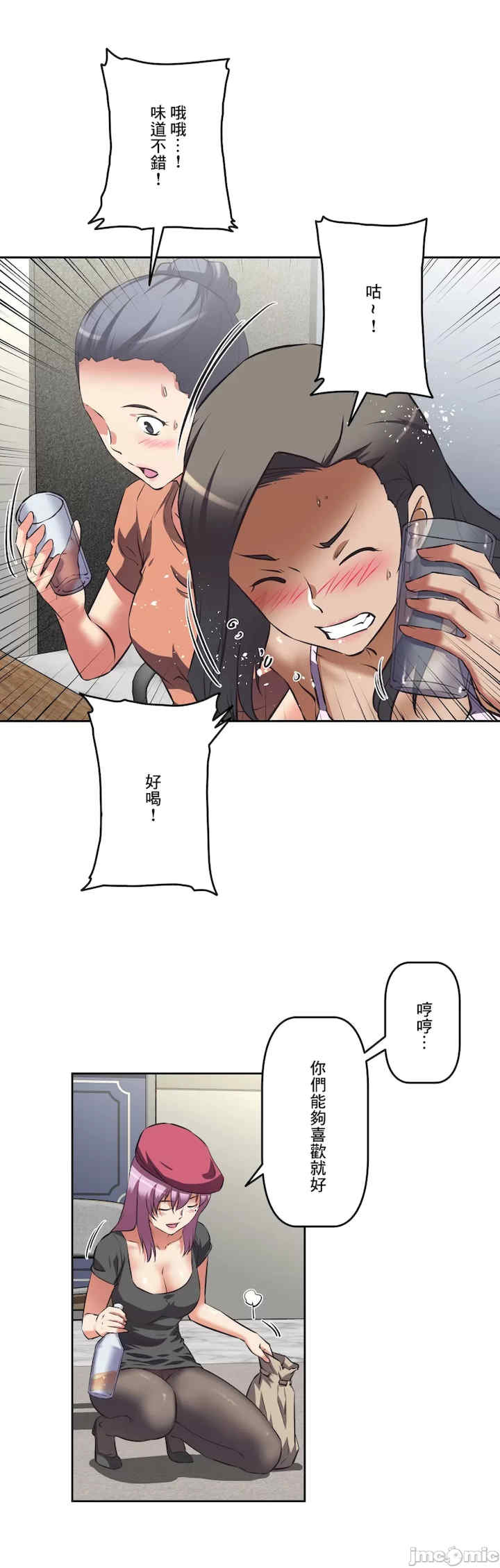 性爱转生!三途川的女孩们