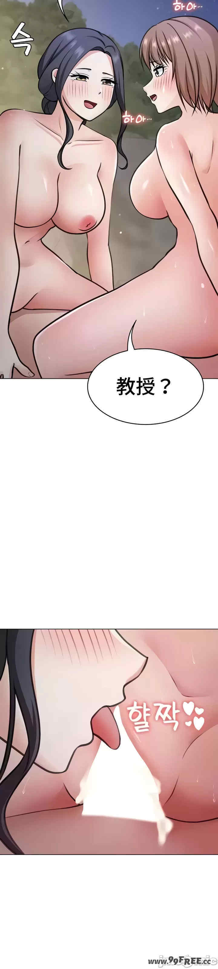 都会男子和方言女子的爱爱教学