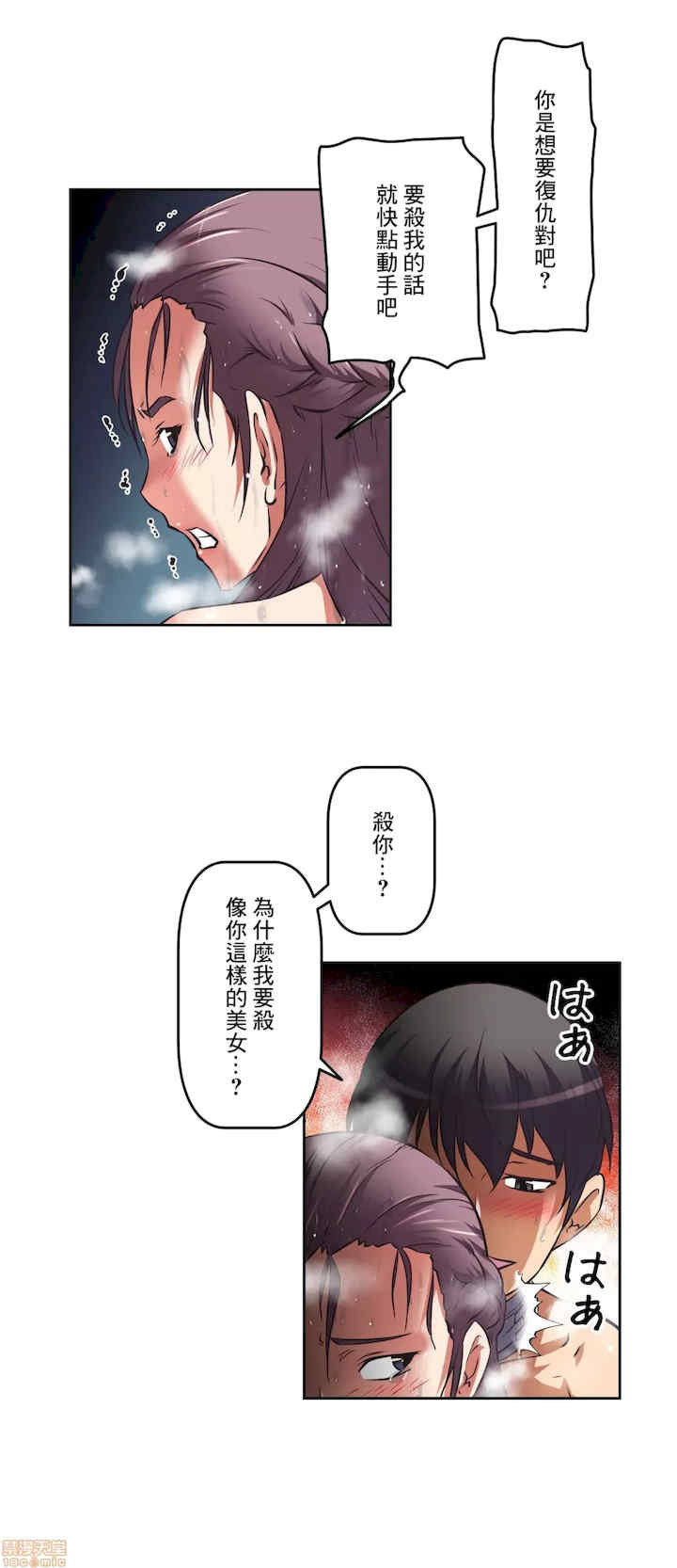 性爱转生!三途川的女孩们