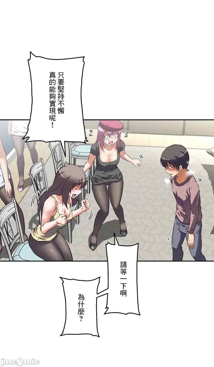 性爱转生!三途川的女孩们