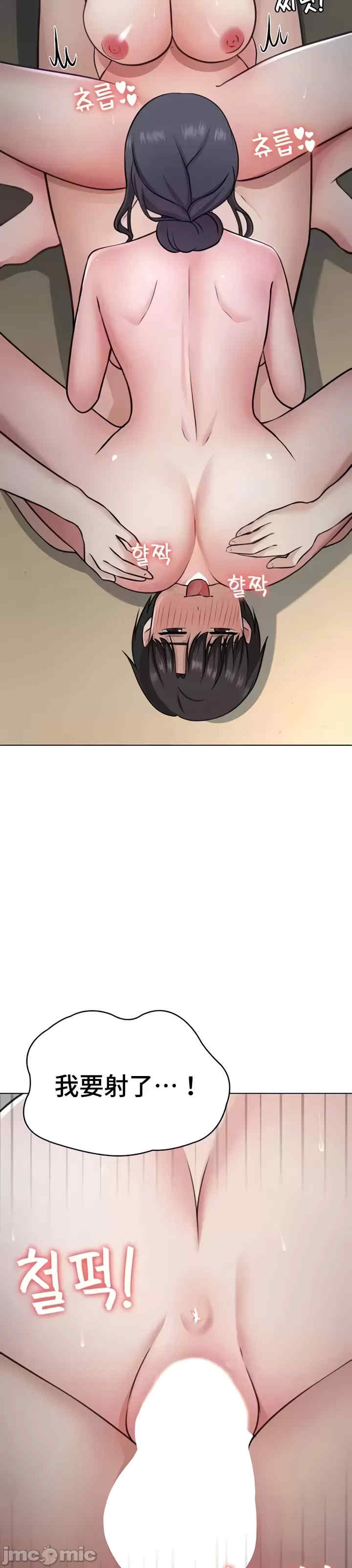 都会男子和方言女子的爱爱教学