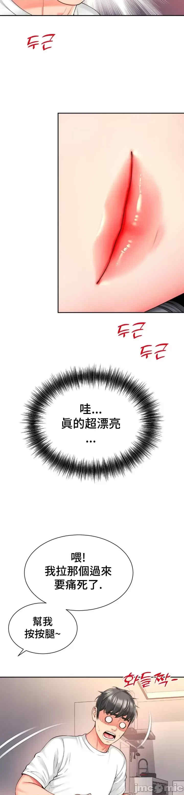 和朋友妈妈做朋友