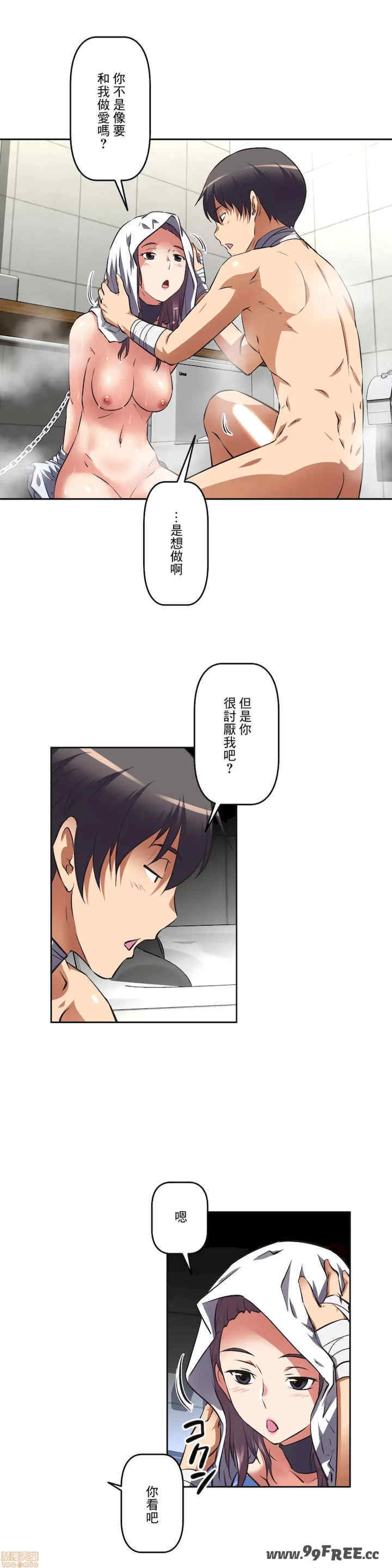 性爱转生!三途川的女孩们