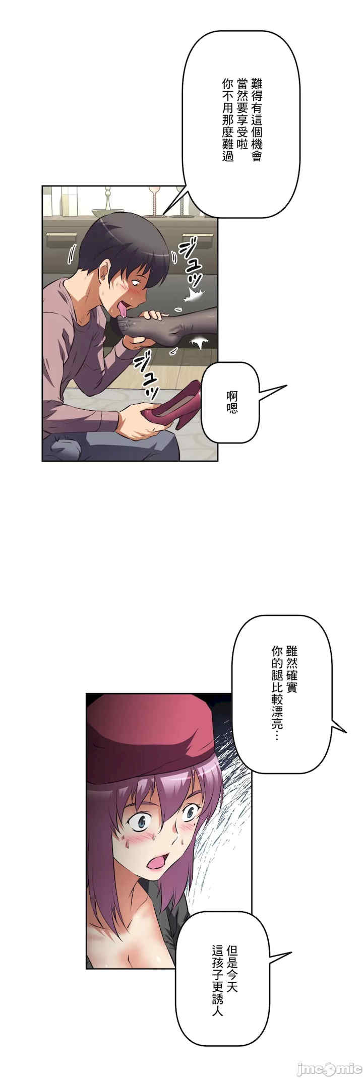 性爱转生!三途川的女孩们