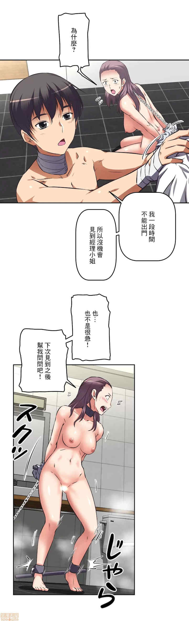 性爱转生!三途川的女孩们