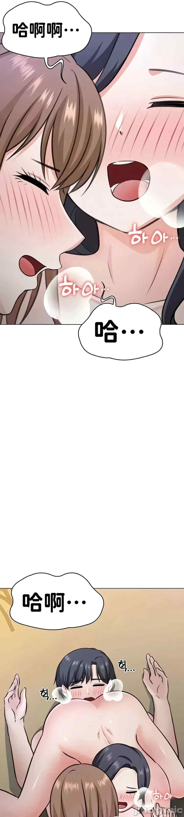 都会男子和方言女子的爱爱教学