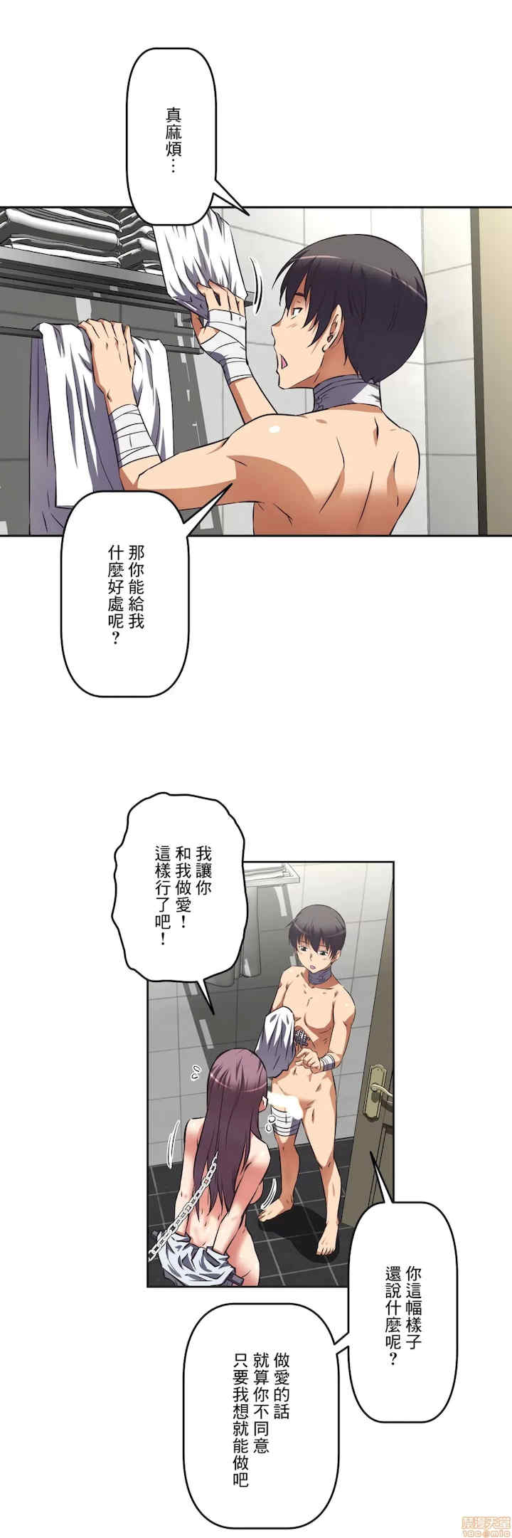 性爱转生!三途川的女孩们