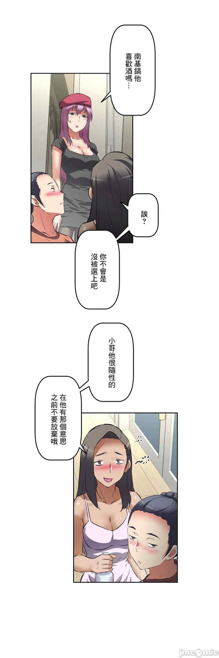 性爱转生!三途川的女孩们