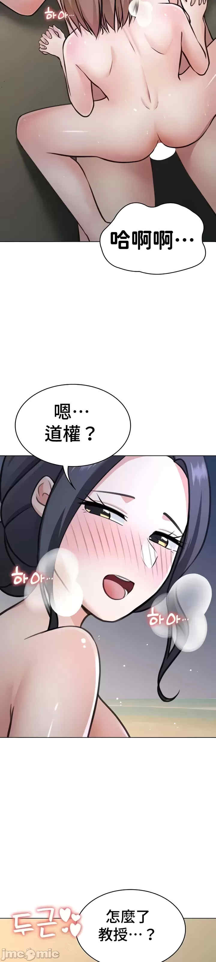 都会男子和方言女子的爱爱教学