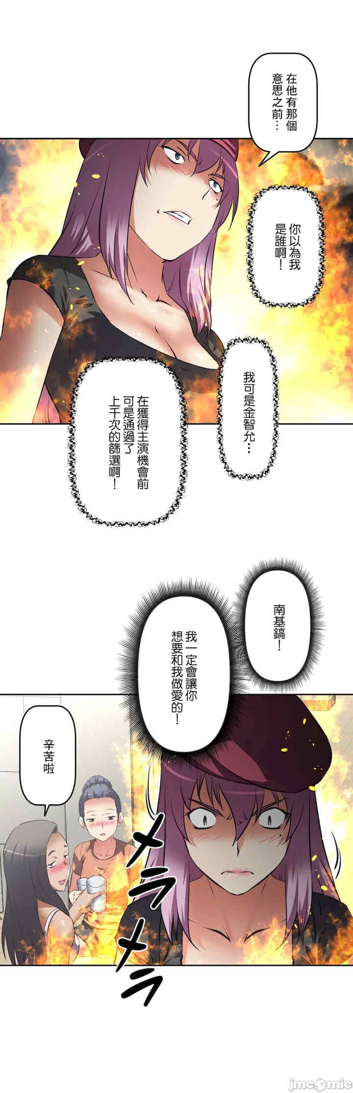 性爱转生!三途川的女孩们