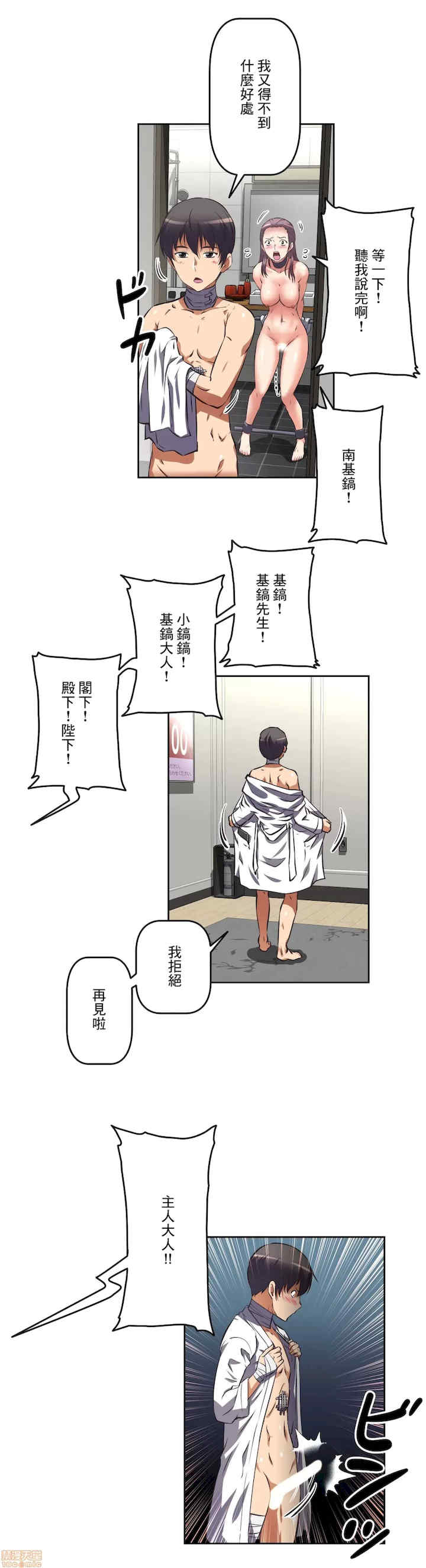 性爱转生!三途川的女孩们