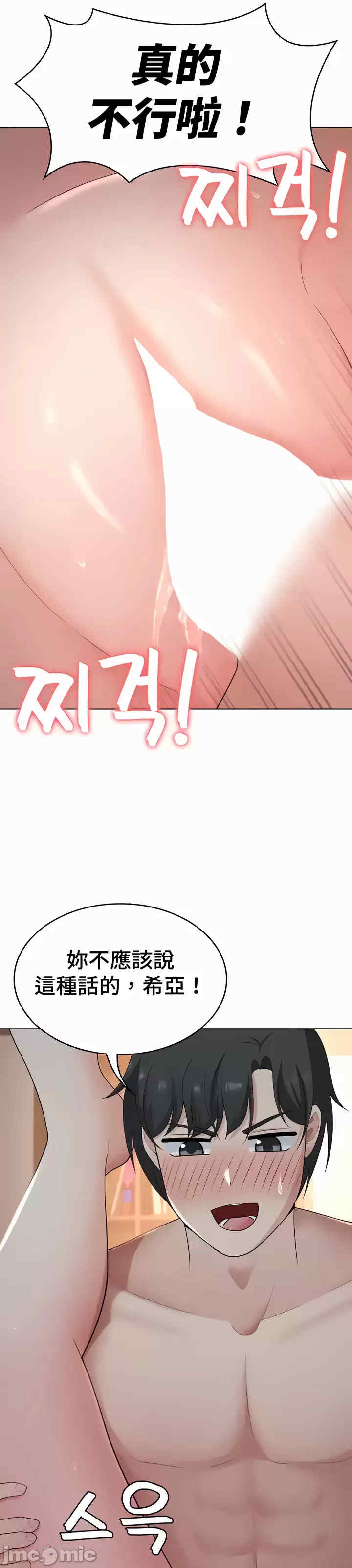 都会男子和方言女子的爱爱教学