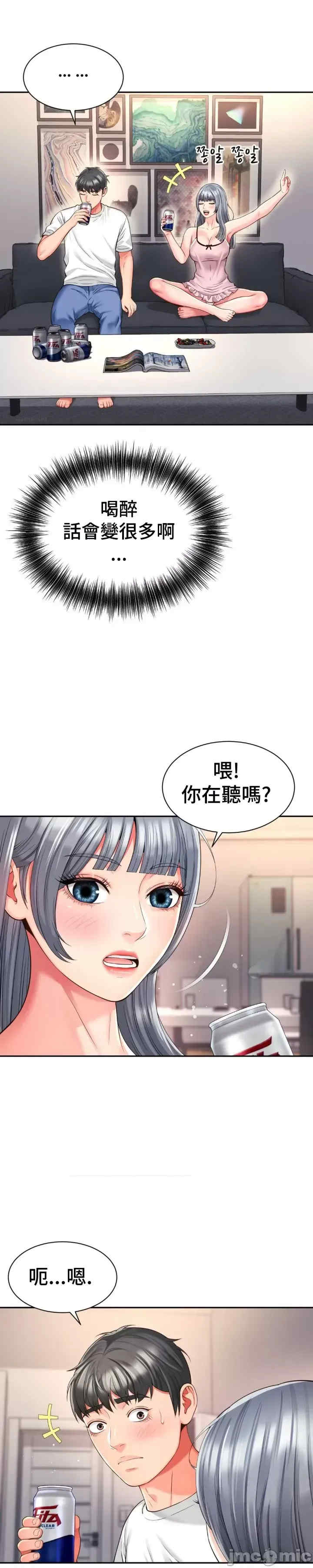 和朋友妈妈做朋友