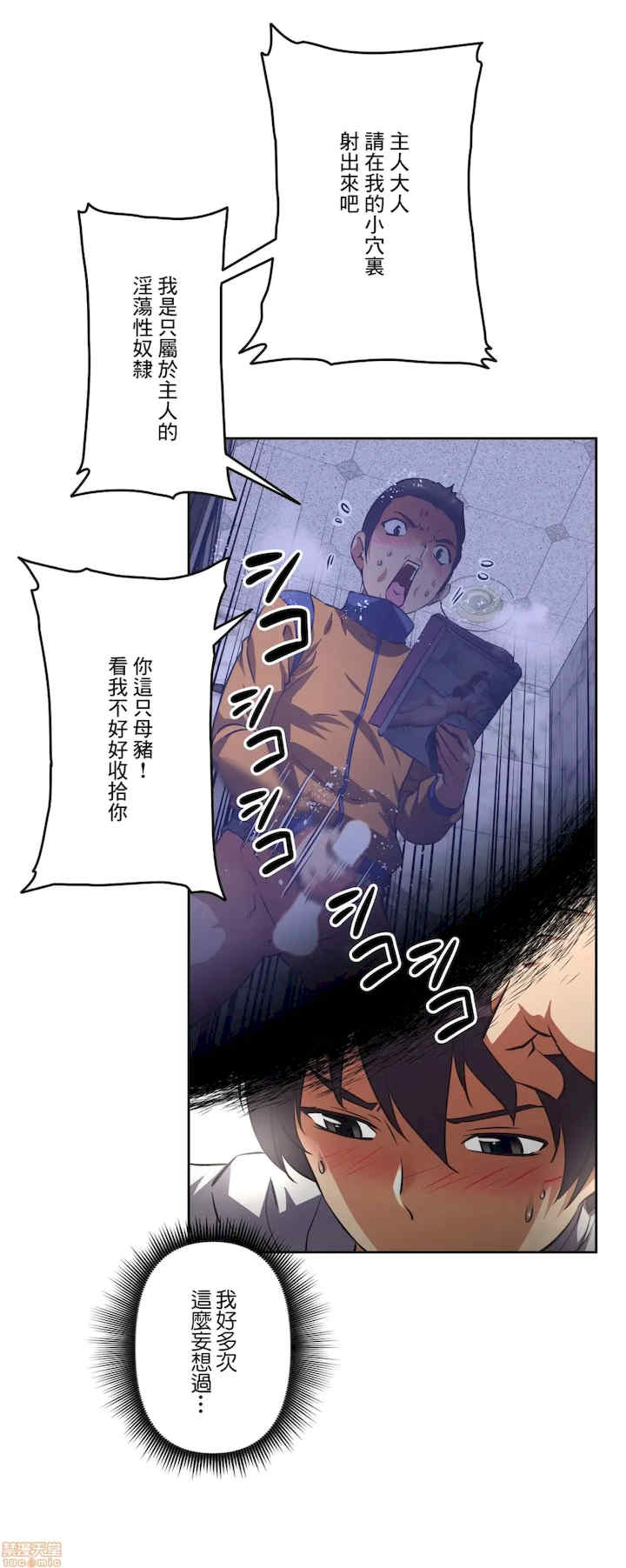 性爱转生!三途川的女孩们