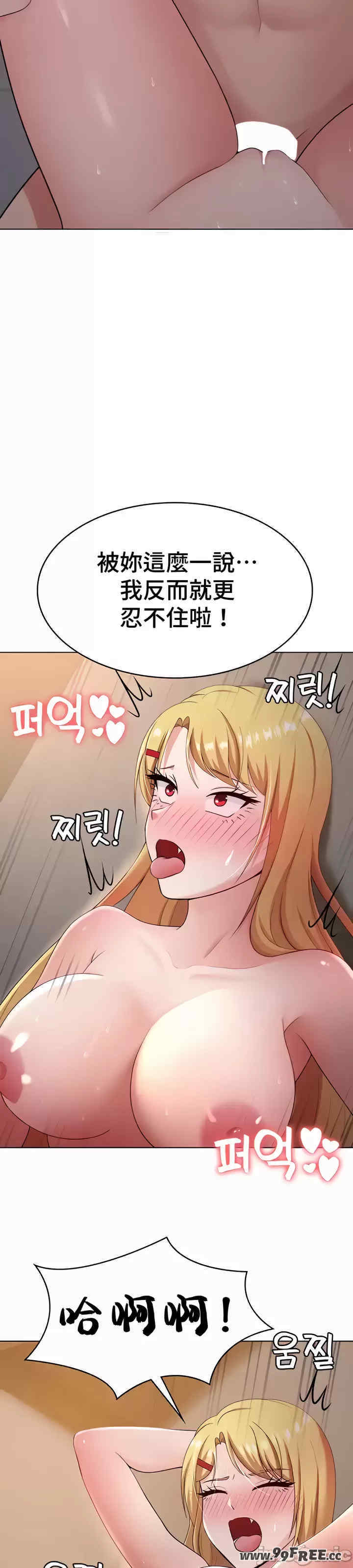 都会男子和方言女子的爱爱教学