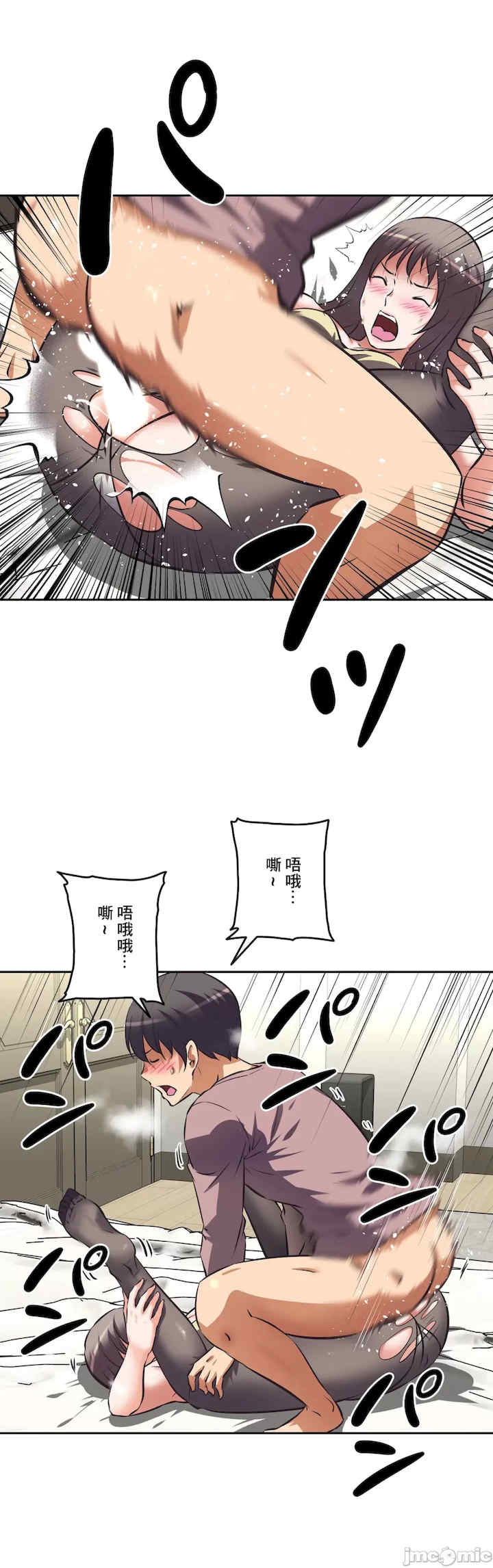 性爱转生!三途川的女孩们