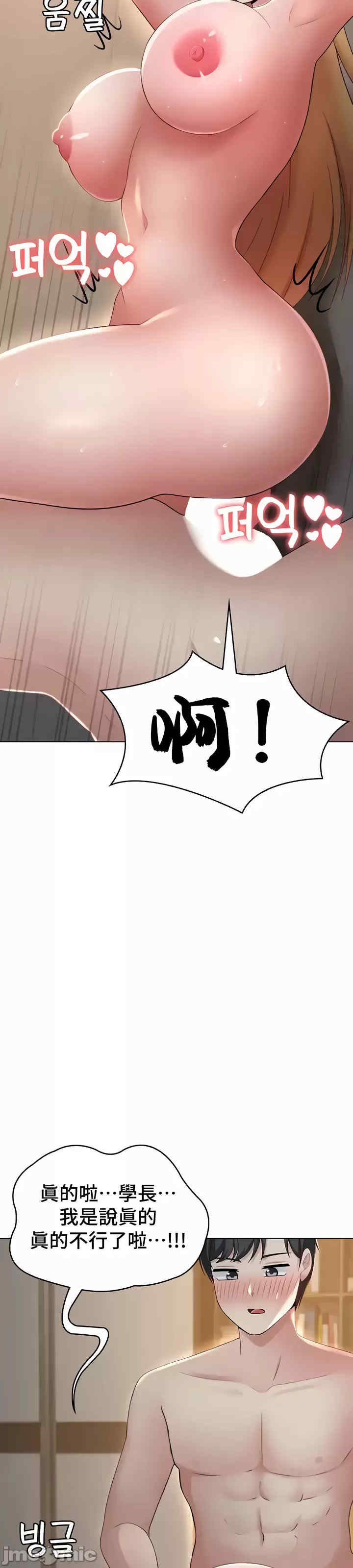 都会男子和方言女子的爱爱教学