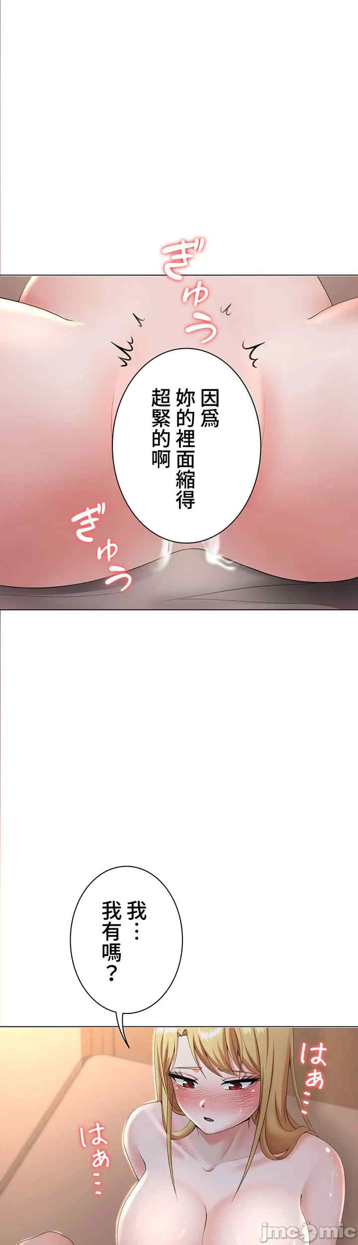 都会男子和方言女子的爱爱教学