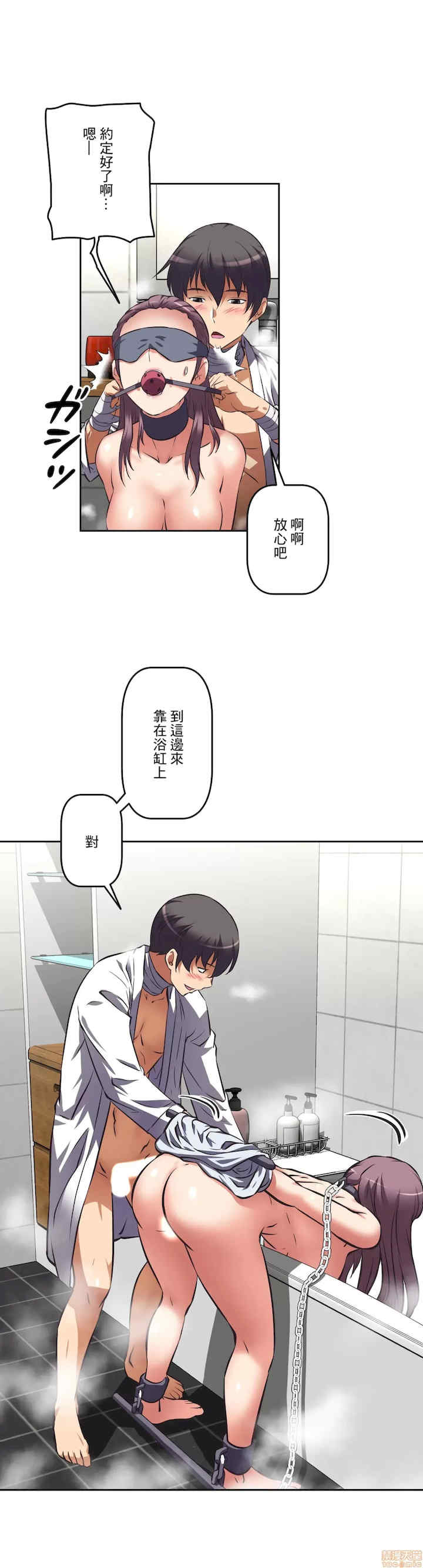 性爱转生!三途川的女孩们