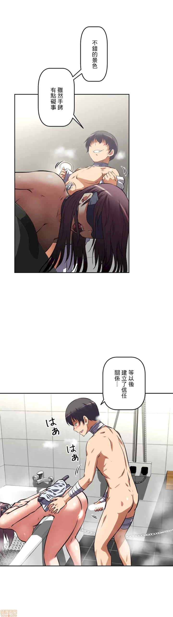 性爱转生!三途川的女孩们