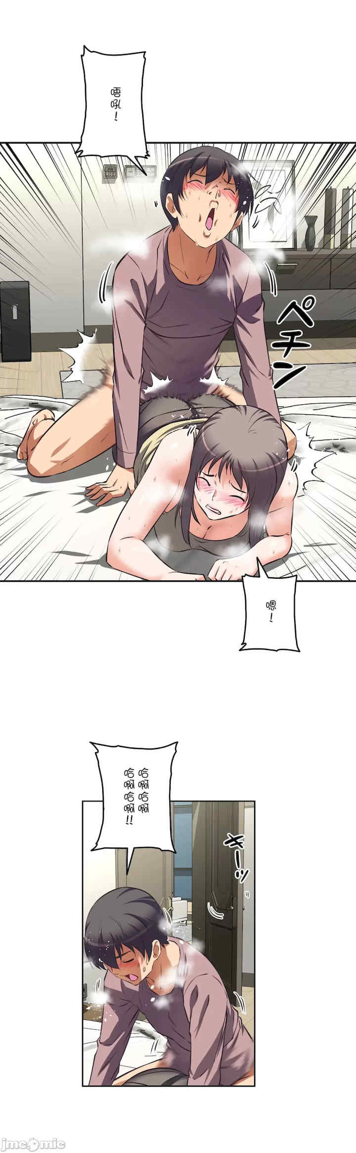 性爱转生!三途川的女孩们