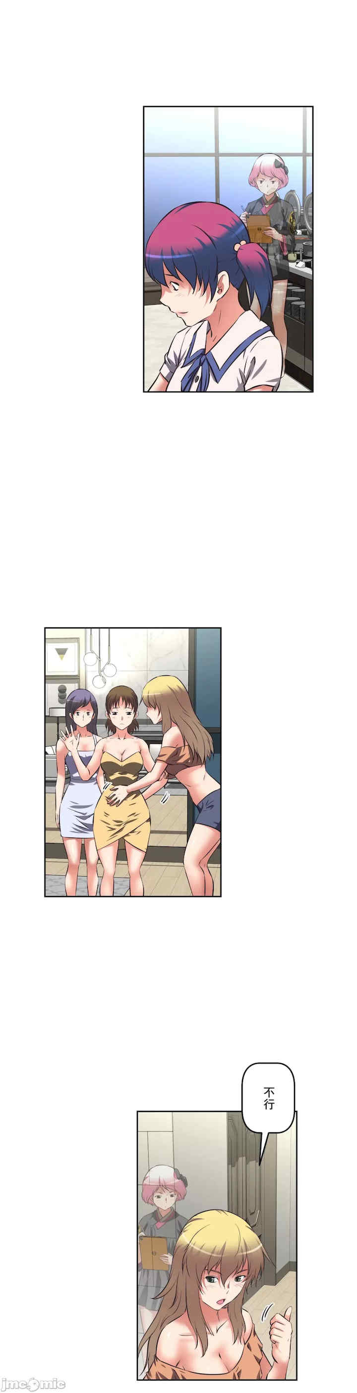 性爱转生!三途川的女孩们