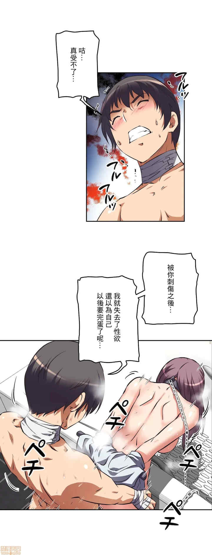 性爱转生!三途川的女孩们