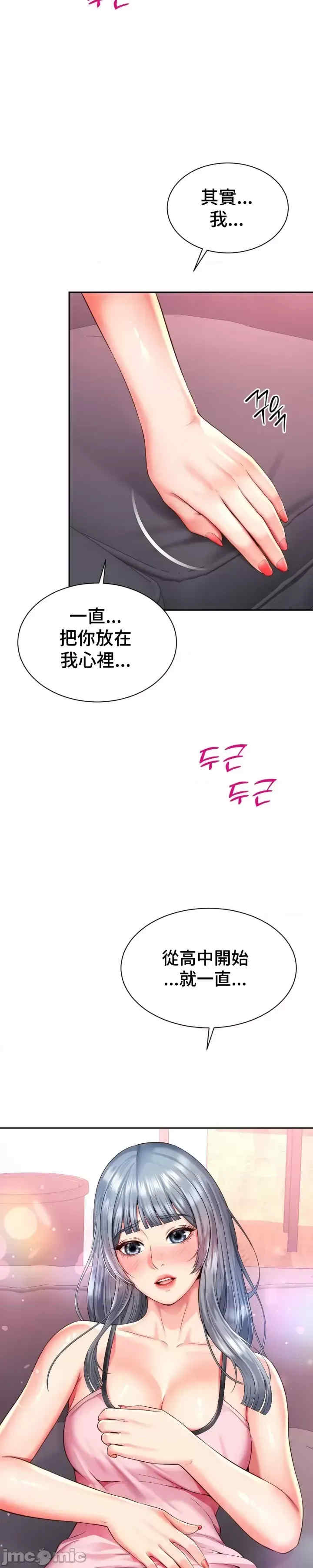 和朋友妈妈做朋友