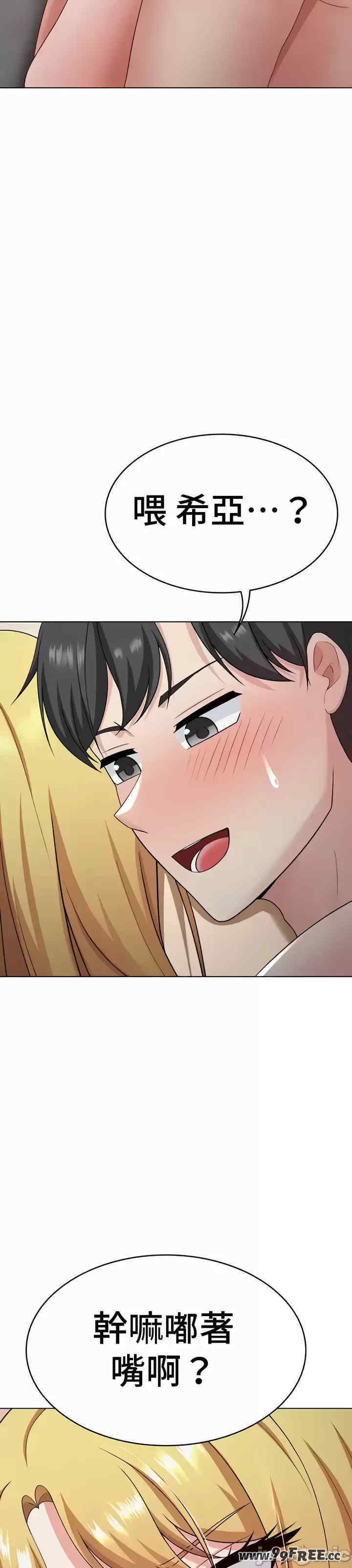 都会男子和方言女子的爱爱教学