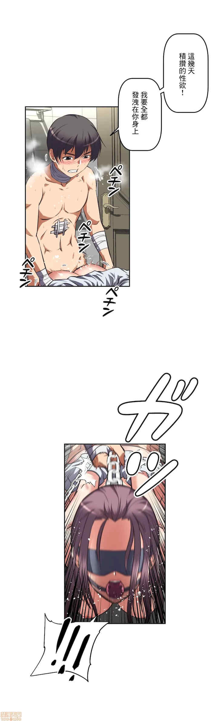 性爱转生!三途川的女孩们