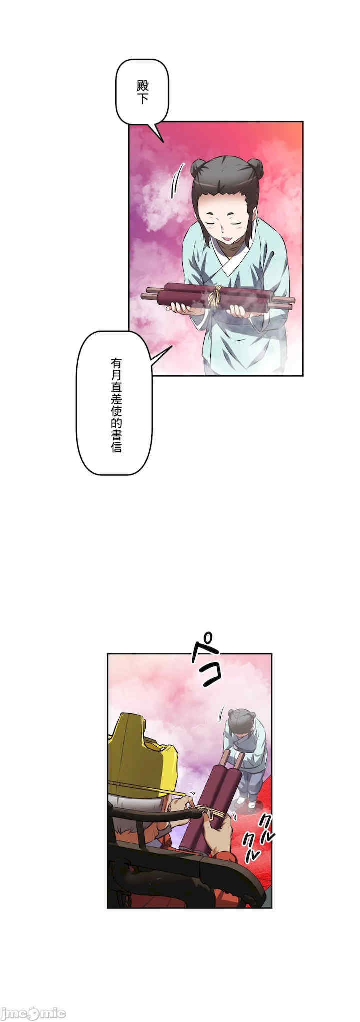 性爱转生!三途川的女孩们