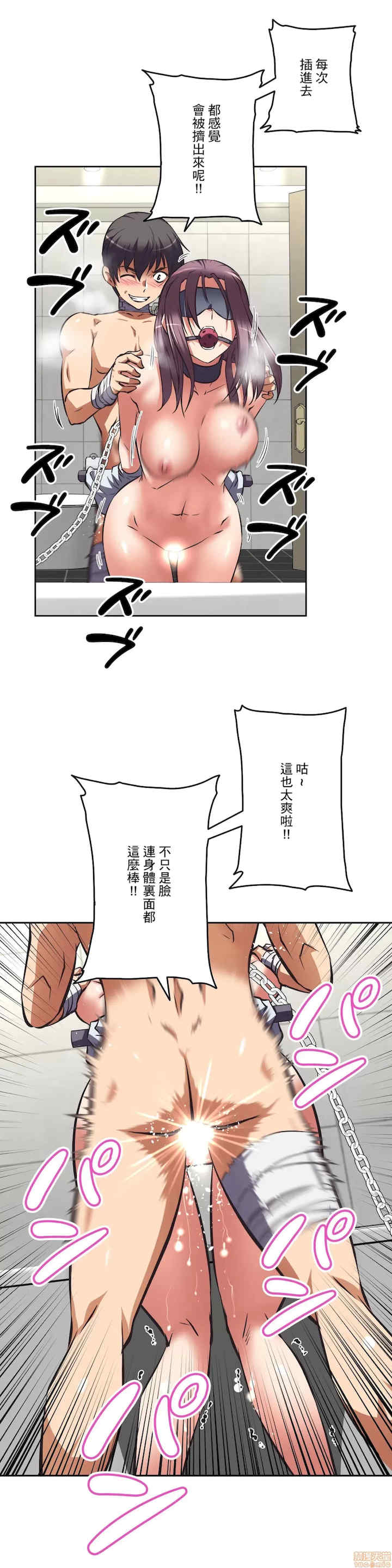 性爱转生!三途川的女孩们