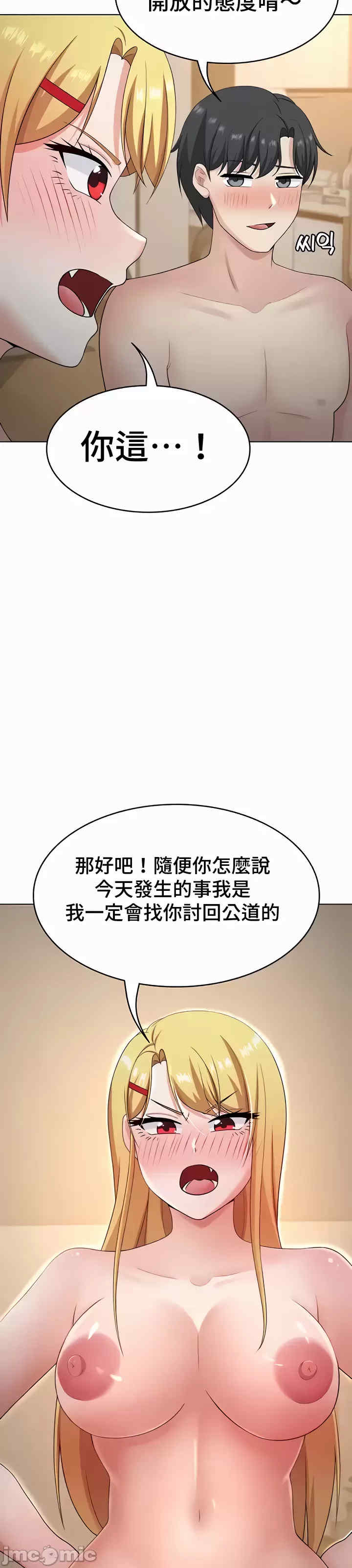 都会男子和方言女子的爱爱教学