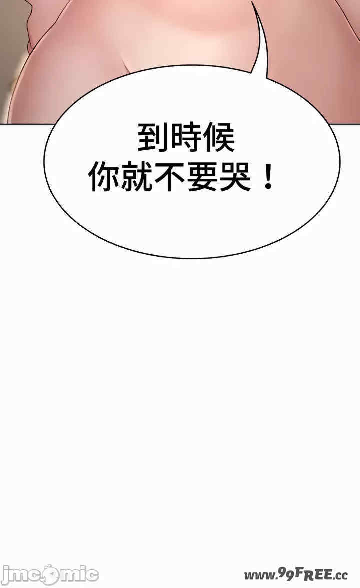 都会男子和方言女子的爱爱教学