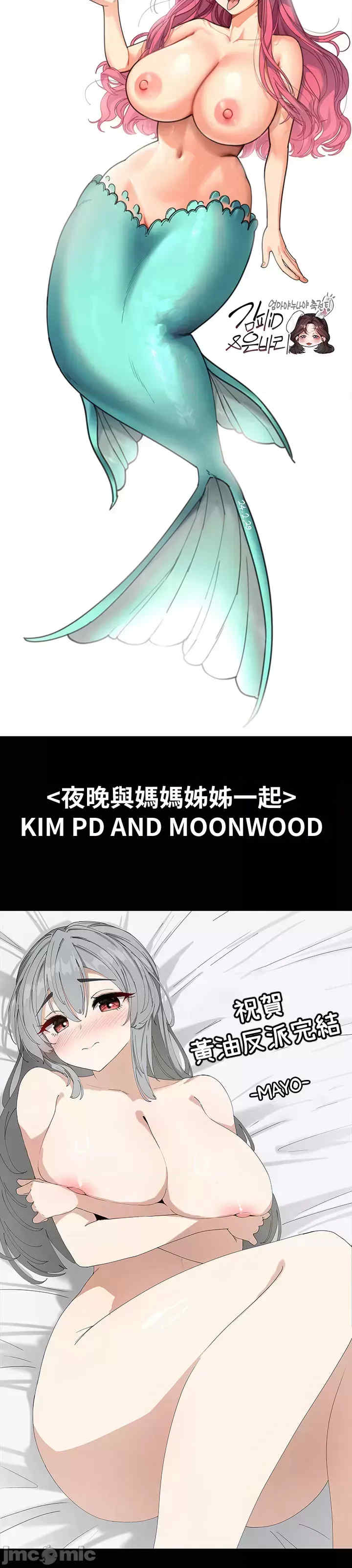 醒来之后,变成黄游反派？第二季